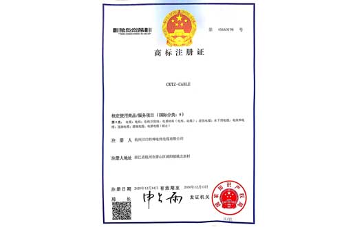 川口商标“CKTZ-CABLE”第9类